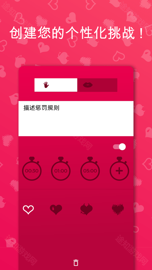 couple game官方版