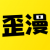 歪歪漫画免费版手机最新版v8.7.0