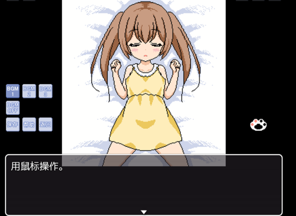 熟睡中的猫咪桃子移植版