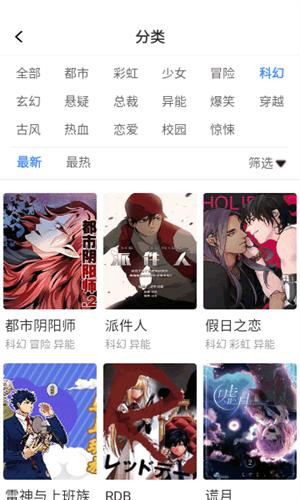 漫蛙ManWa2