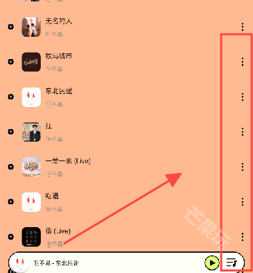 尼卡音乐