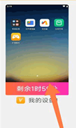 雷电云手机最新版本