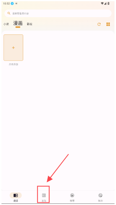 猫番漫画官方正版(猫番阅读)