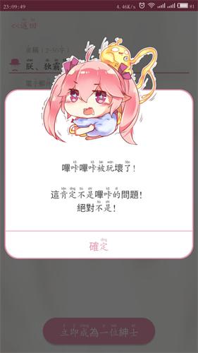 Picacg哔咔漫画