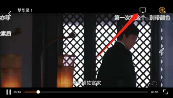 蓝天视频怎么投屏到电视上  2023蓝天视频免广告投屏教程[多图]图片2