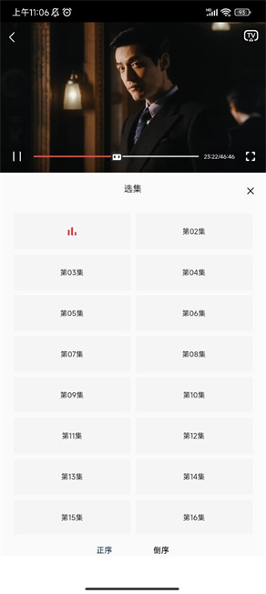 新光影视