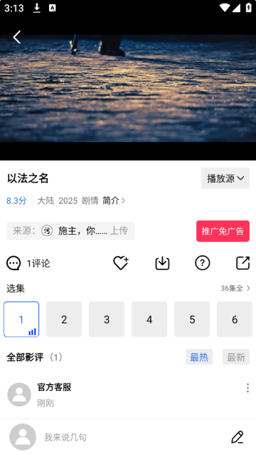 大地影视中文资源7app官方正版下载