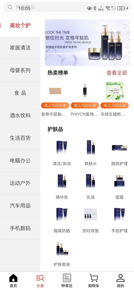德家优品