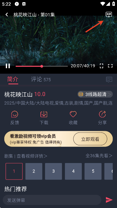 豚豚剧app免费下载