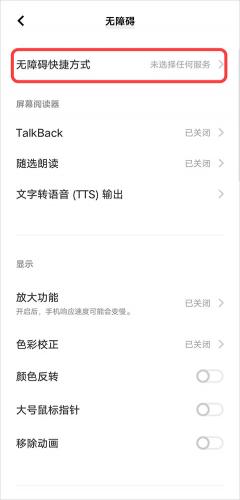 李跳跳最新版
