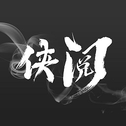 侠阅小说app正版v1.0.2