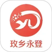 玫乡永登手机版安装v4.2.0