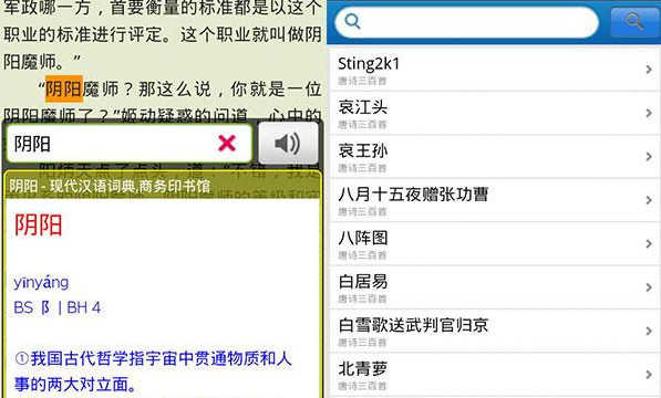 深蓝词典安装包
