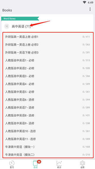 怎么用3
