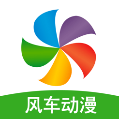 风车动漫官方正版免费v1.0.0