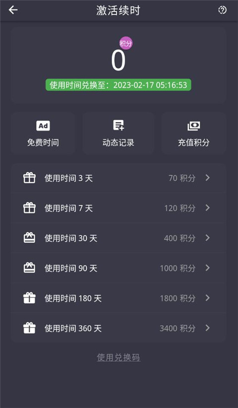 云挂卡