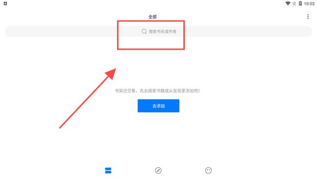 书海小说