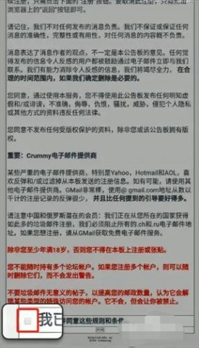 Ehviewer绿色版1.9.8.0