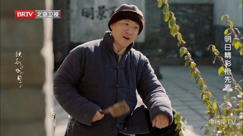 月光宝盒plusTV版电视版