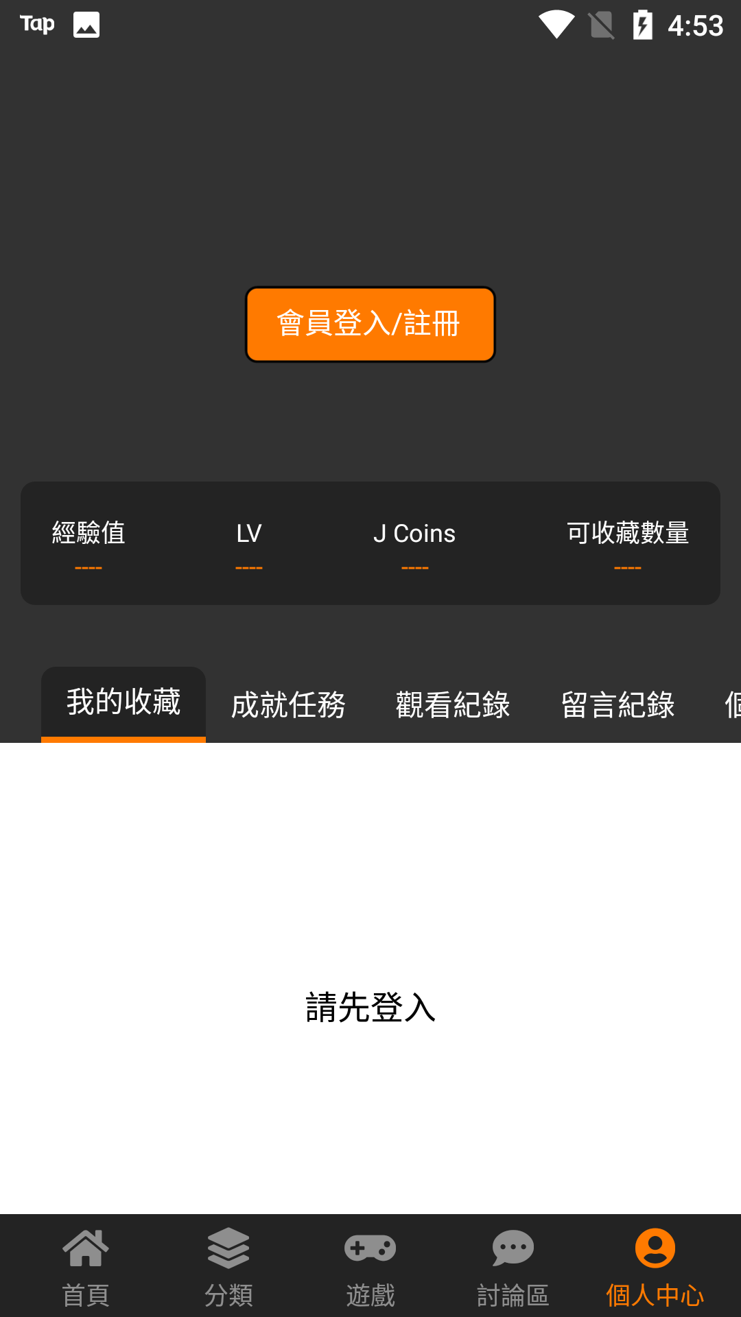 JMCOMIC禁漫