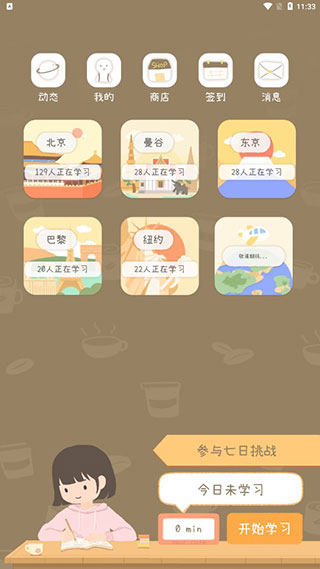 TourCafe