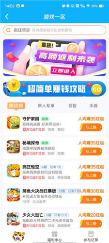 3699小游戏免费版