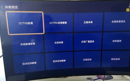 当贝市场电视版