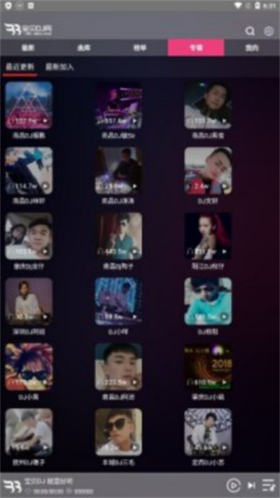 宝贝DJ