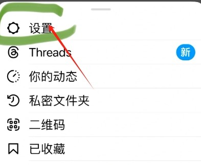 instagram官方正版安卓最新版