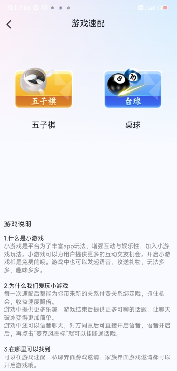 附近陌聊单身交友下载app