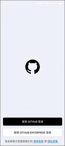 GitHub中文版
