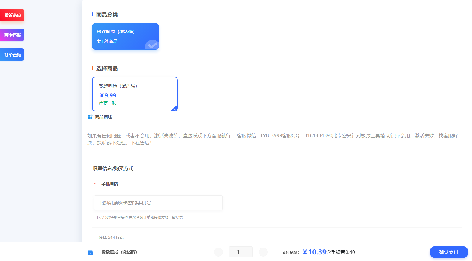 极致画质