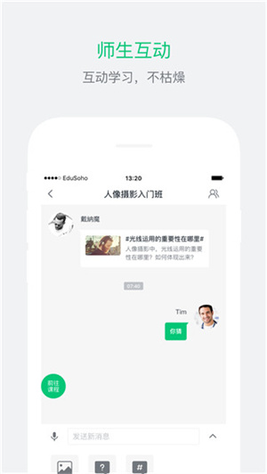 知享学堂