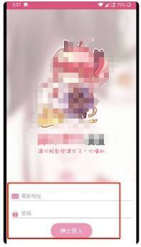 哔咔哔咔漫画