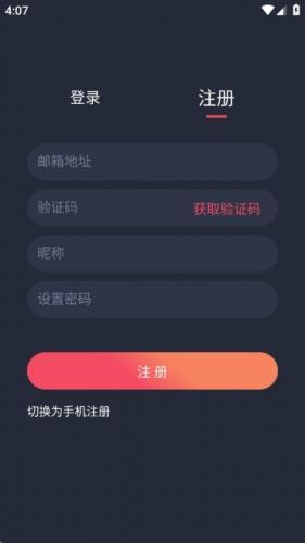 动漫共和国(OMoFun)