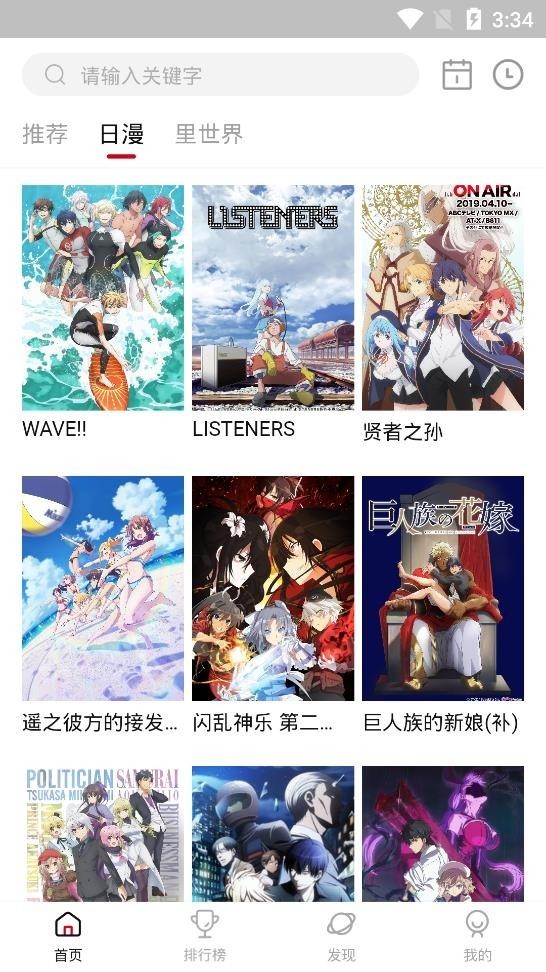 omofun官网版