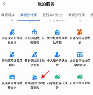 冀时办