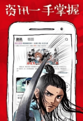 皮卡漫画免费版