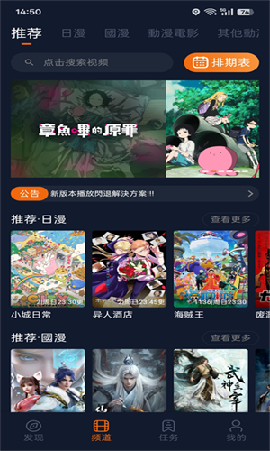 囧次元官方正版