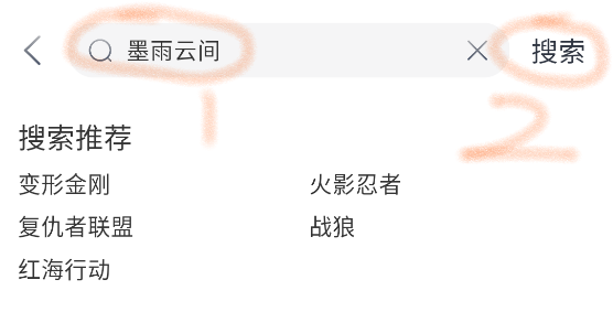 凌枫影视软件