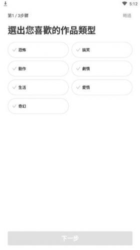 哔哩哔哩漫画免费版