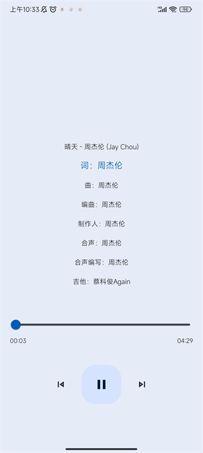 大师兄音乐