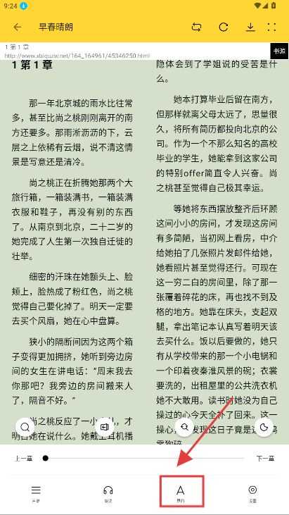 锤子小说