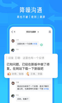 飞书会议室