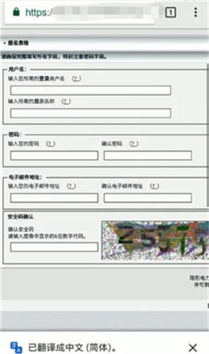 E站