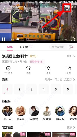 韩小圈最新版