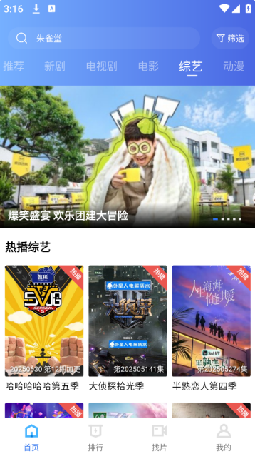 大地影视中文资源7app官方正版下载
