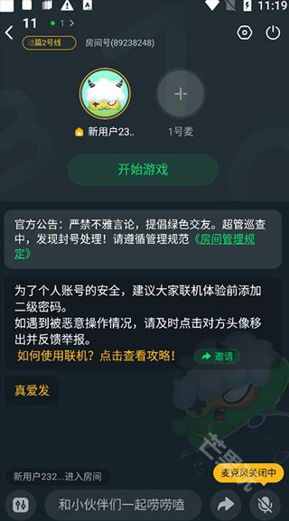 870游戏官方正版