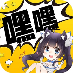 嘿嘿连载app安卓版手机版v3.1.7