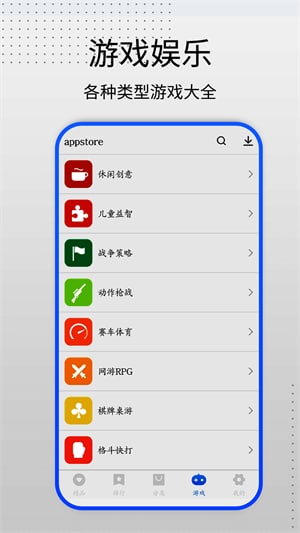 百度应用市场